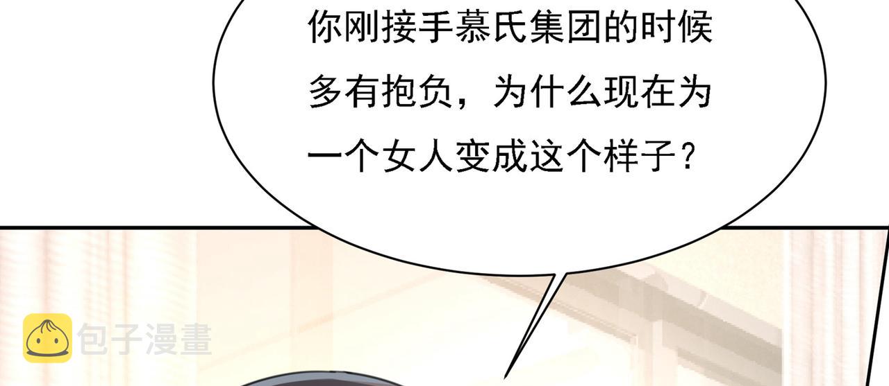 第325话 你现在像一个懦夫55