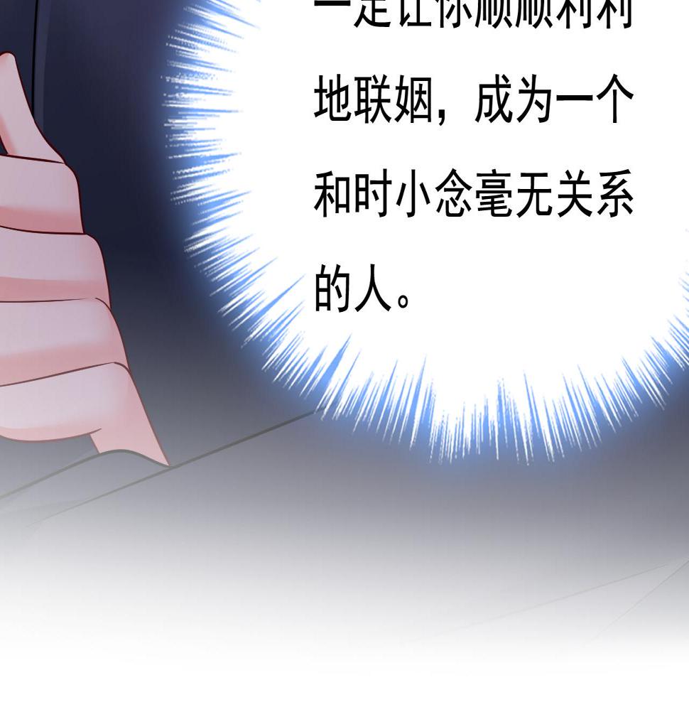 第566话 为什么给我口罩？63
