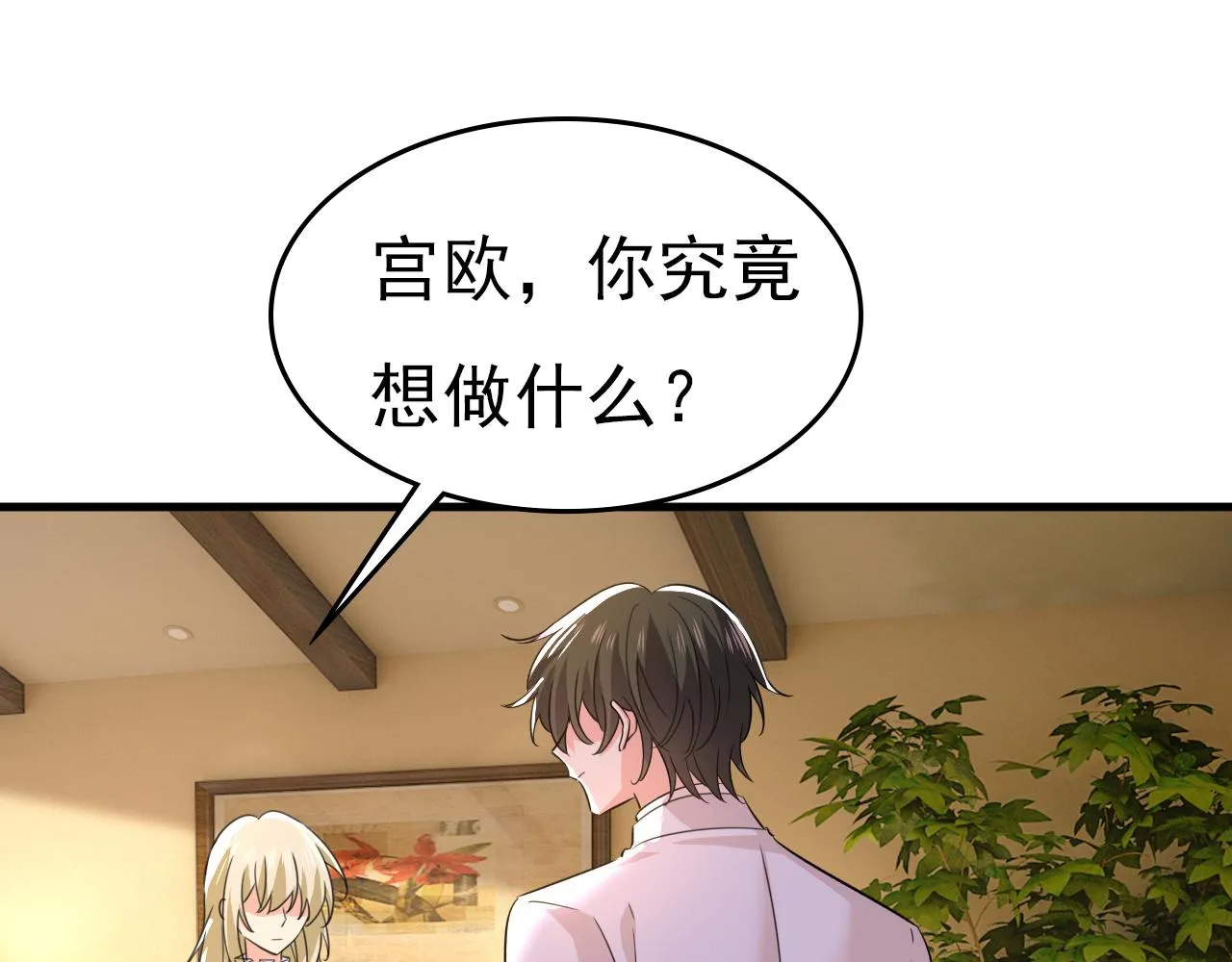 第583话 你就这么想死？71