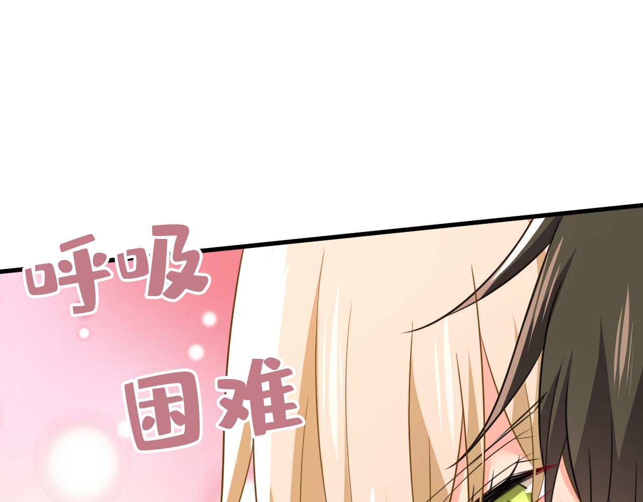 第541话 你能不能成熟点？71