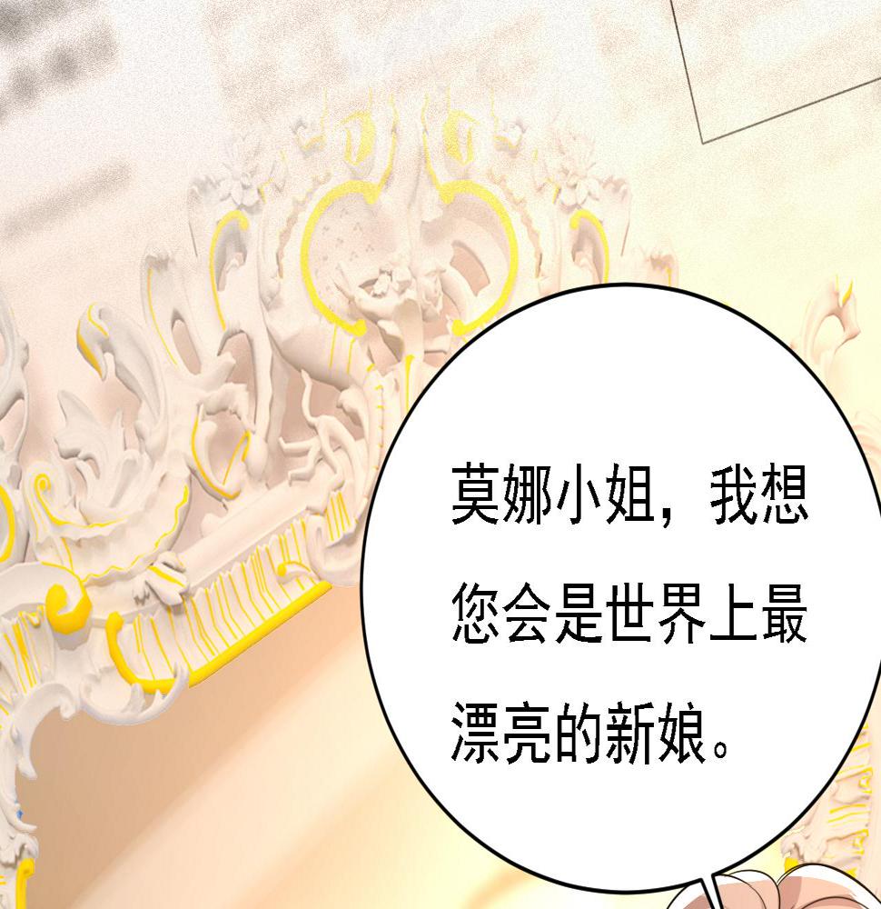 第572话 我把他弄丢了63