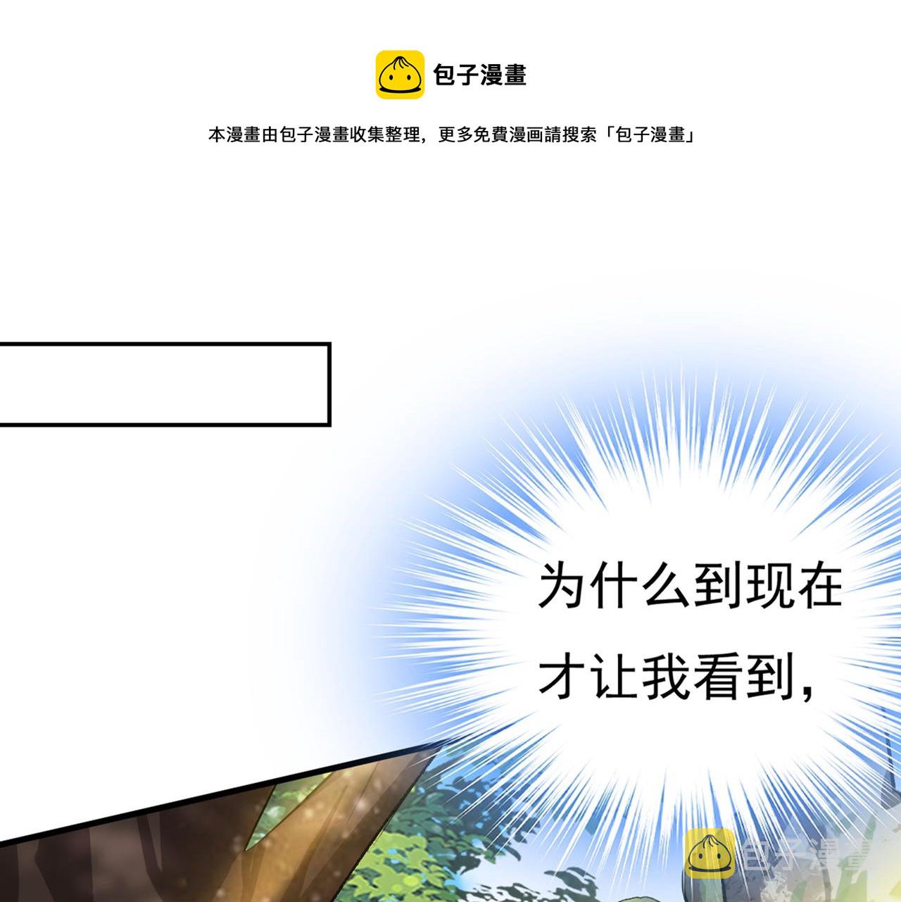 第430话 只能假装不爱你0