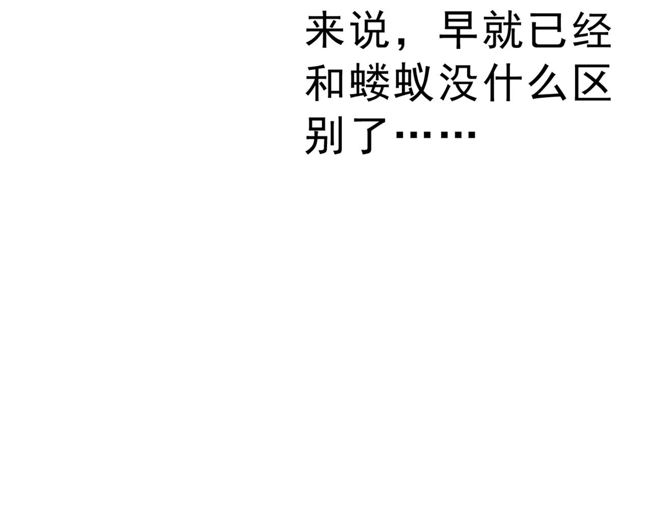 第313话 千初我们必须要反击110