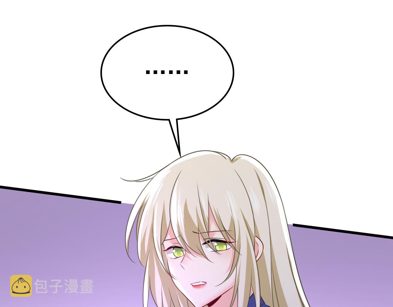 第527话 陪我睡觉38