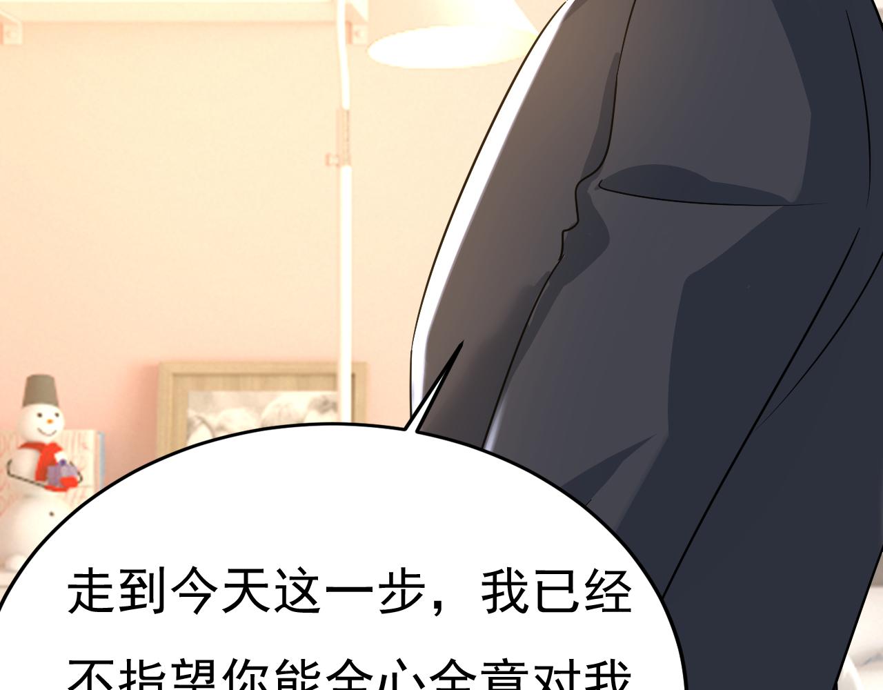 第554话 我愿意等你52