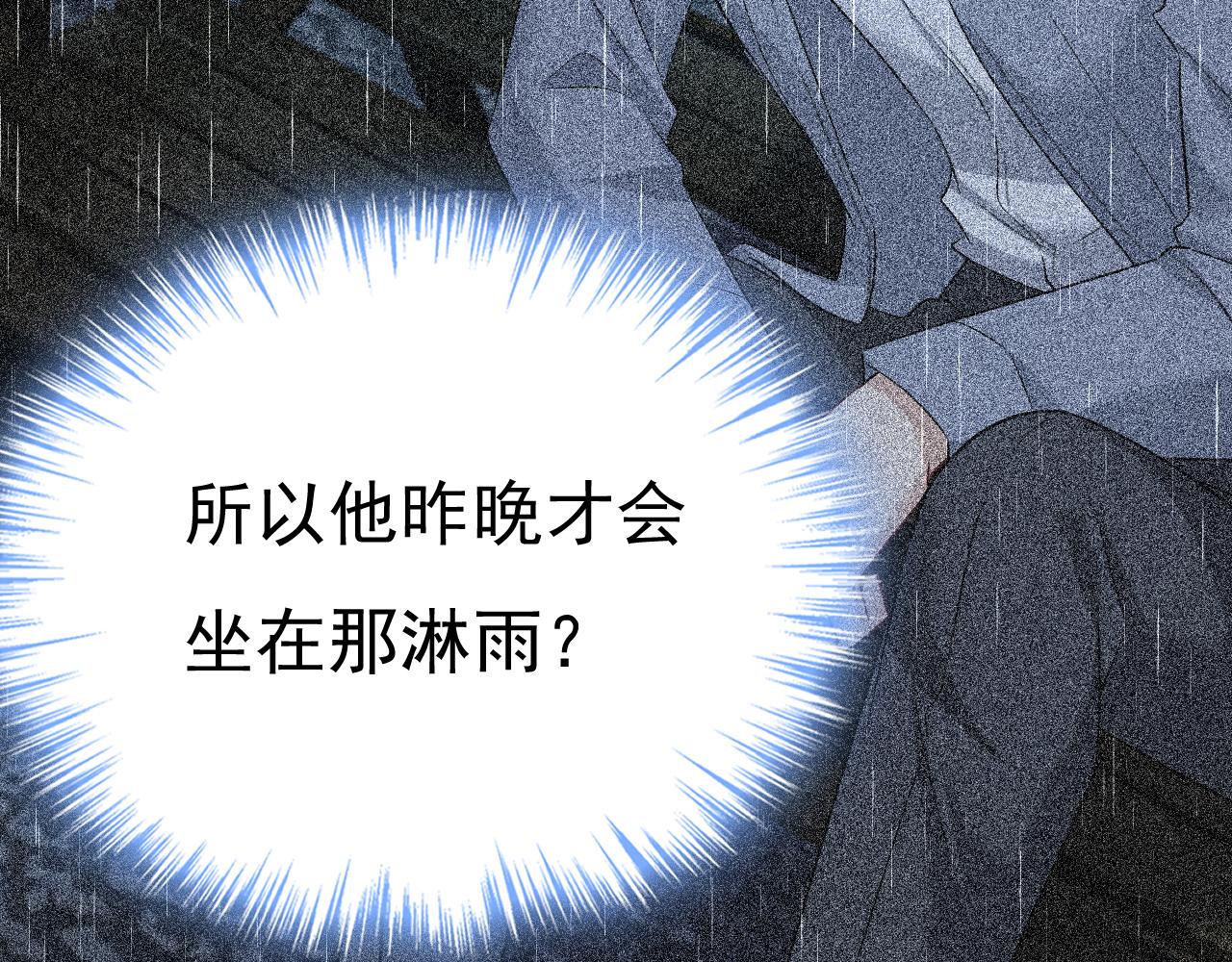 第559话 她长得像我58