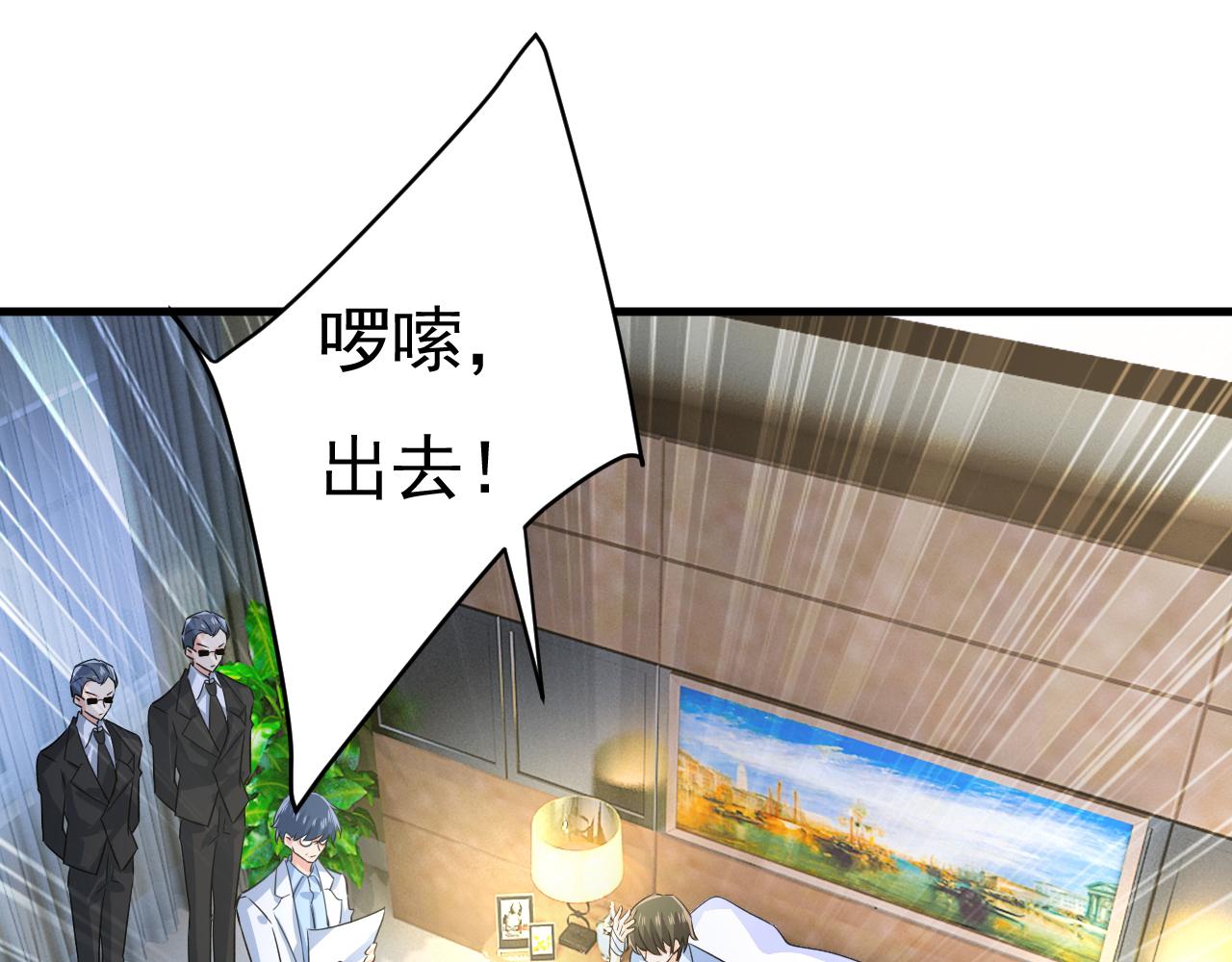 第554话 我愿意等你68
