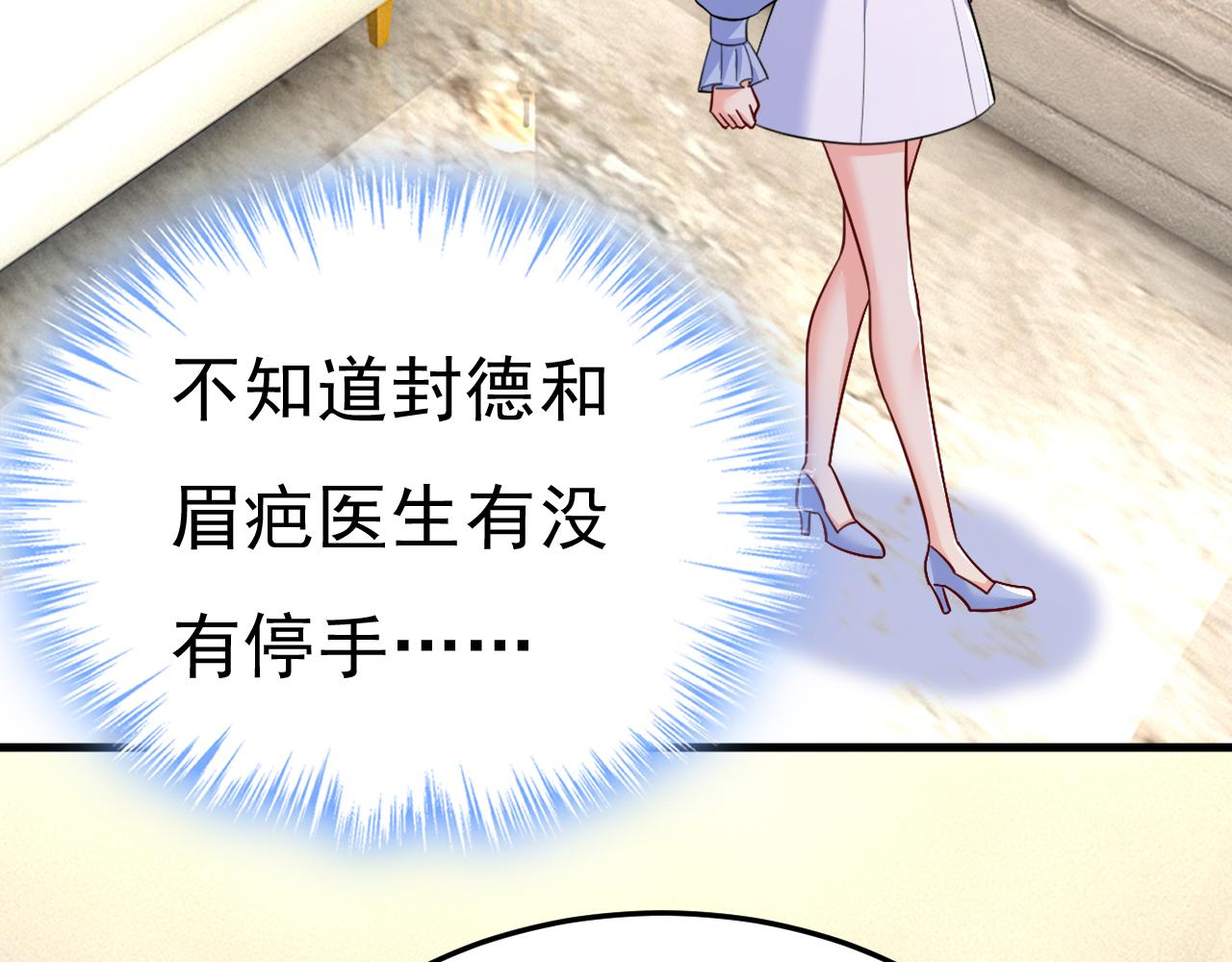 第543话 你就这么想离开吗23