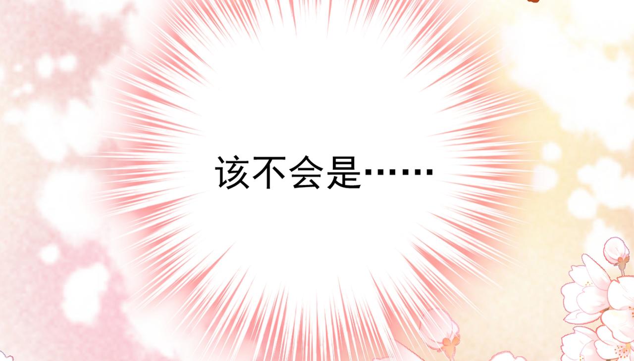 第388话 你给我把药吃了！15