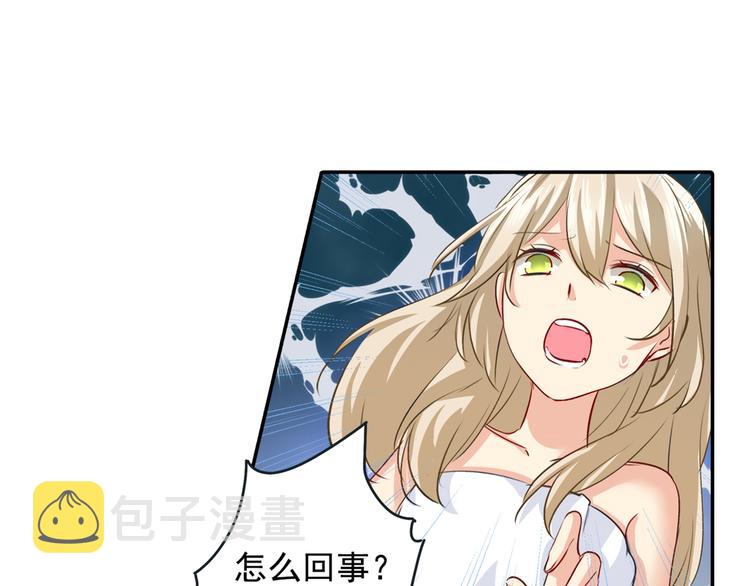 第9话 宫欧，即是法则14