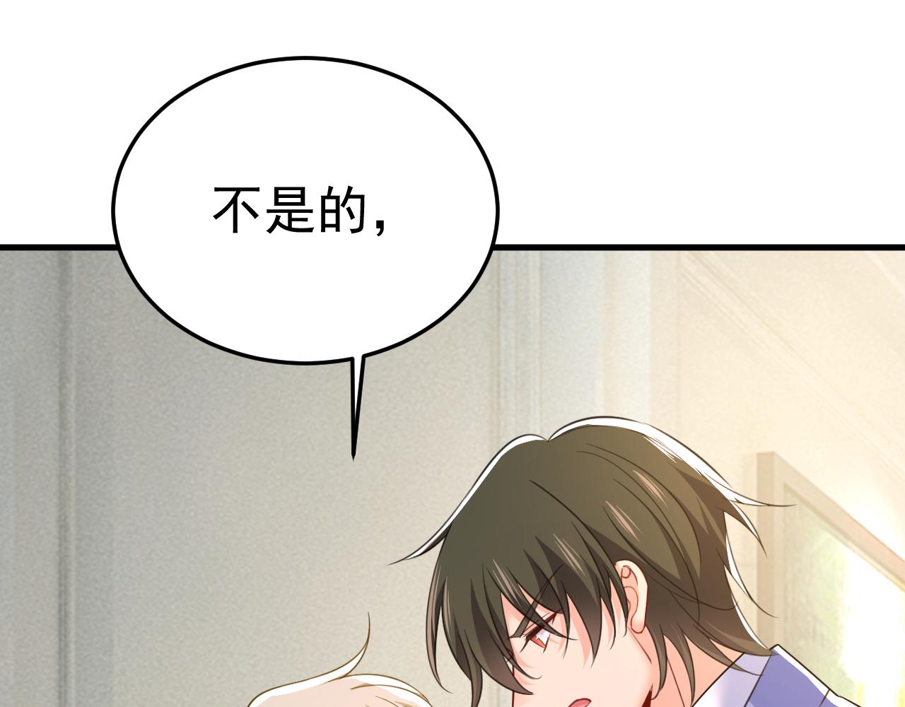 第542话 你的手怎么回事？6