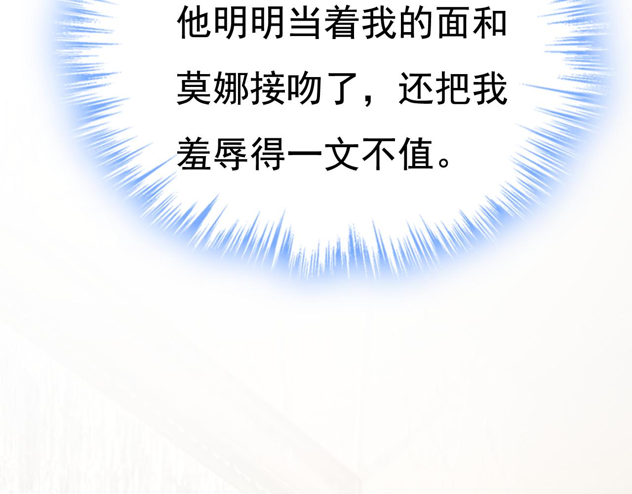 第523话 你有找过我？97