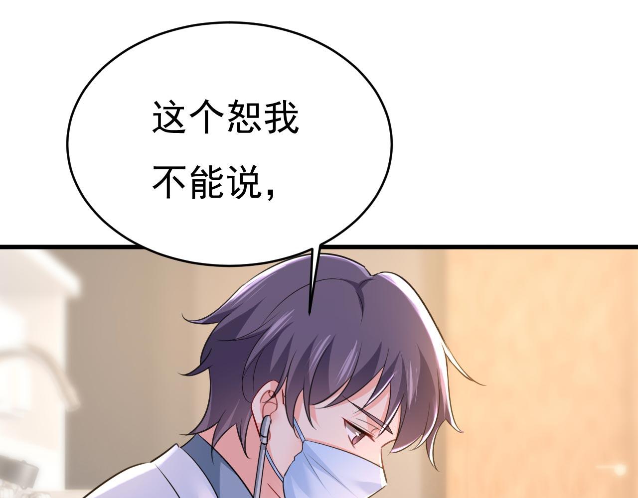第489话 我是来救你的89