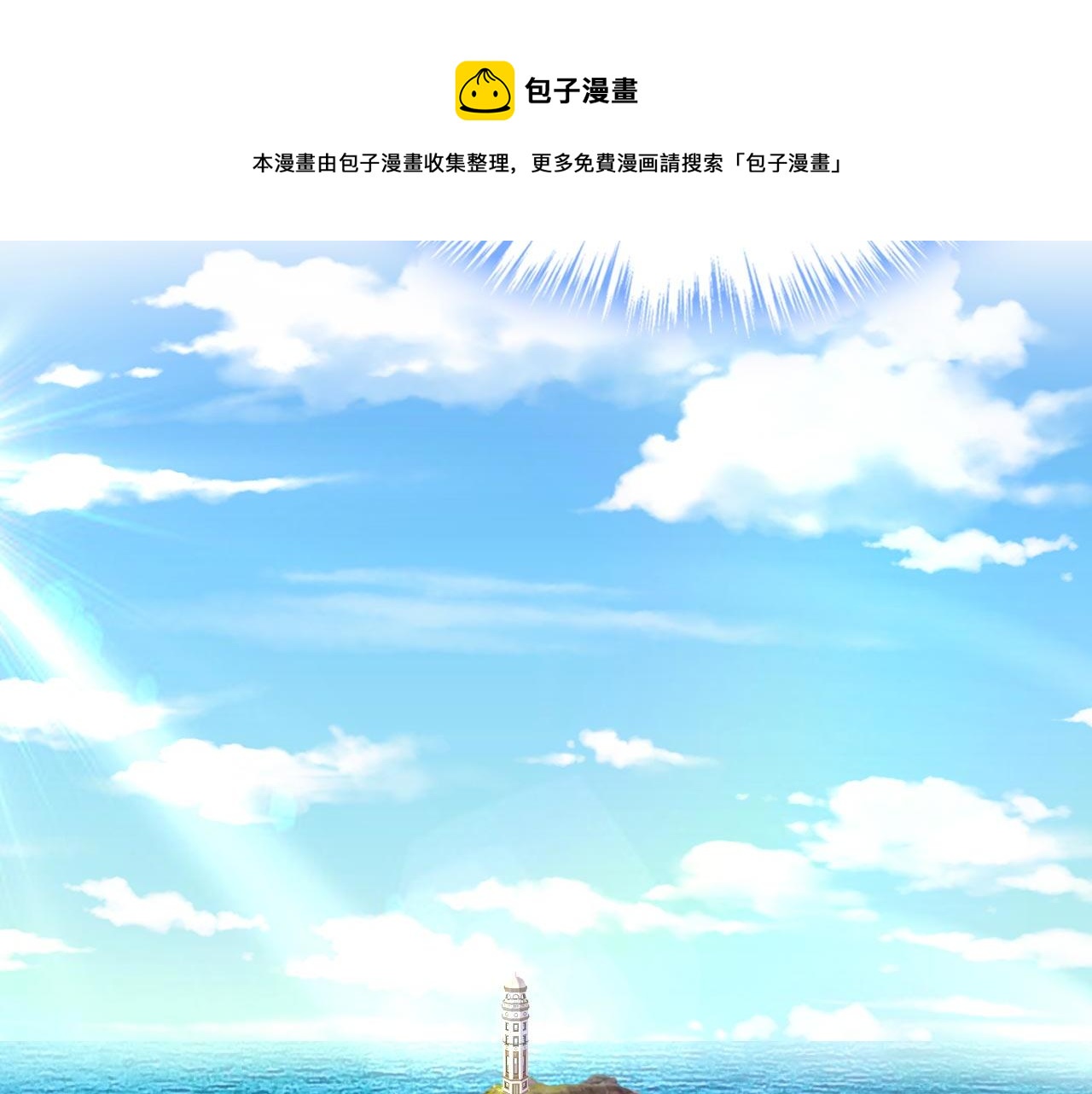 第483话 你真的不会骗我吗90
