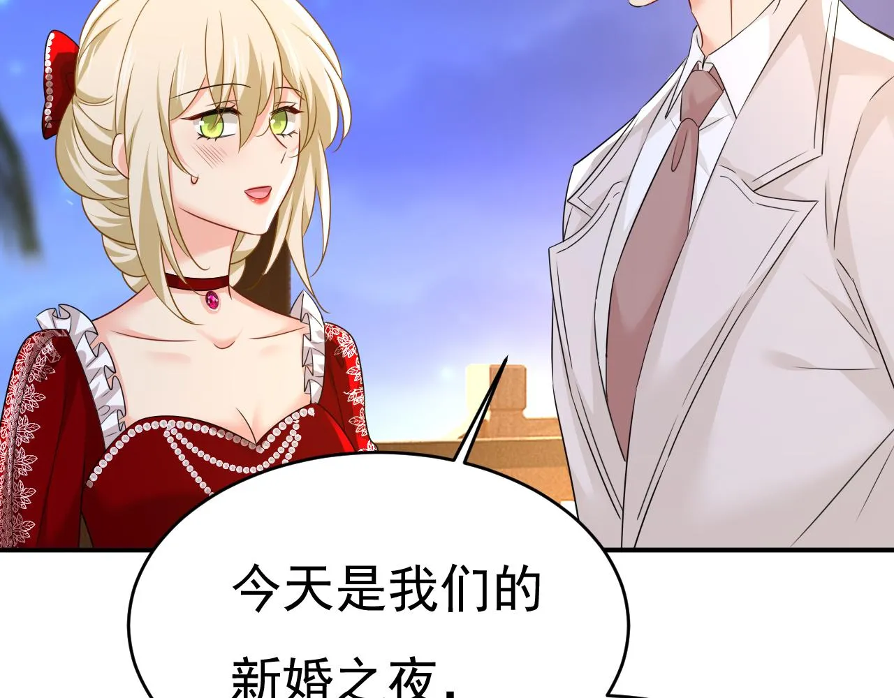 第594话 我会让你们加倍奉还80