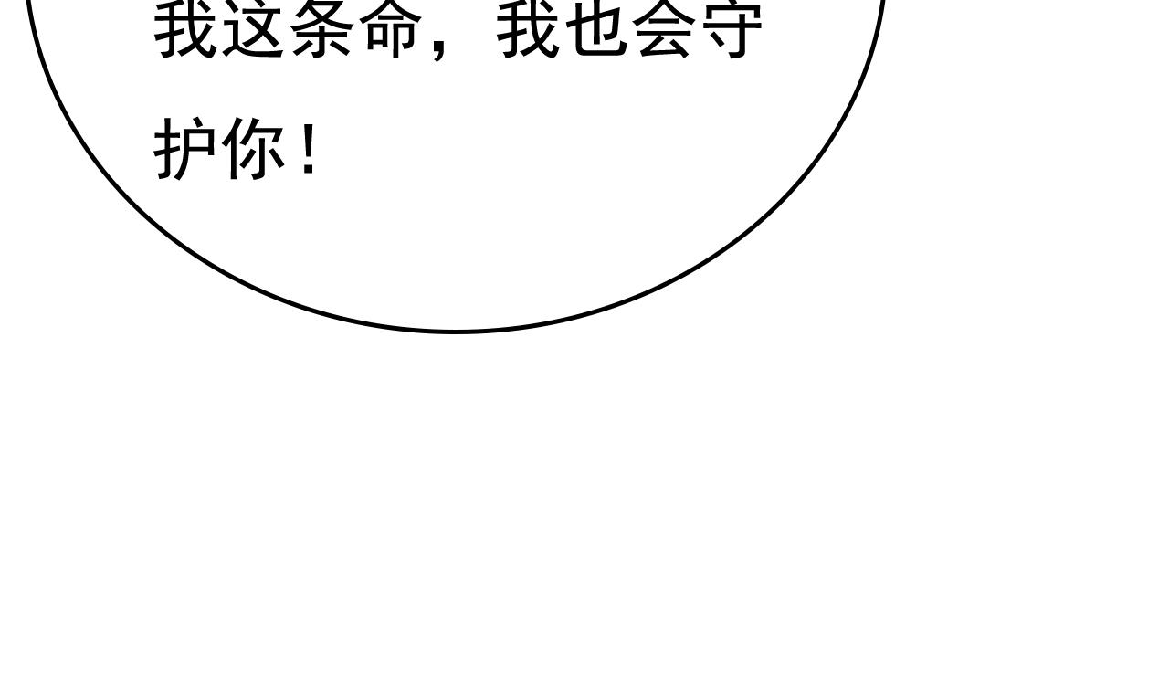 第504话千初，我好痛苦！80
