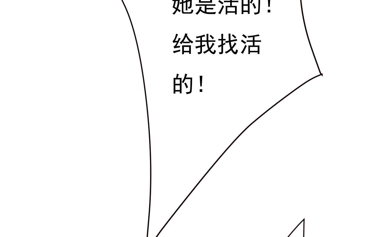 第495话 她生下宝宝了？73