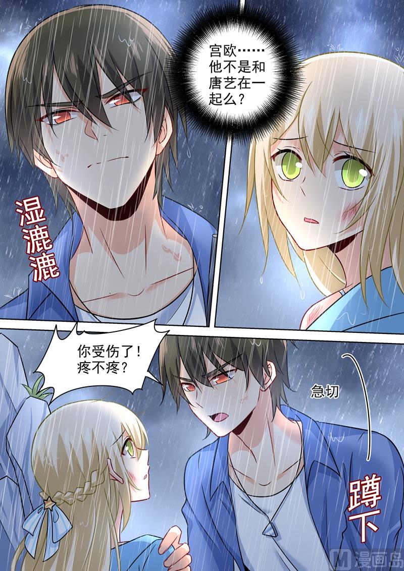 第201话 上来，我背你走1