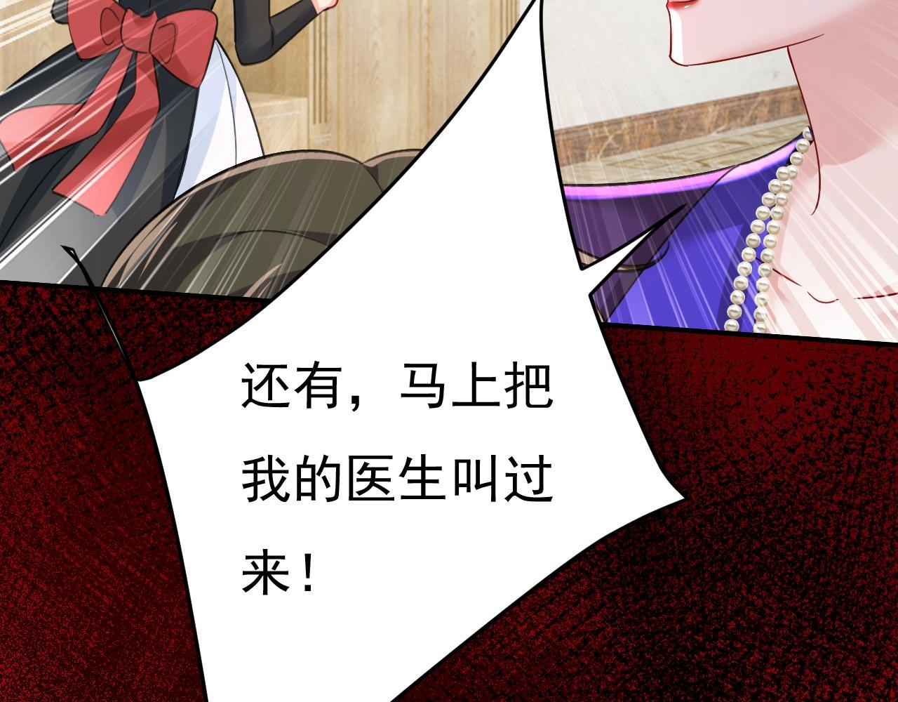 第501话我要时小念44