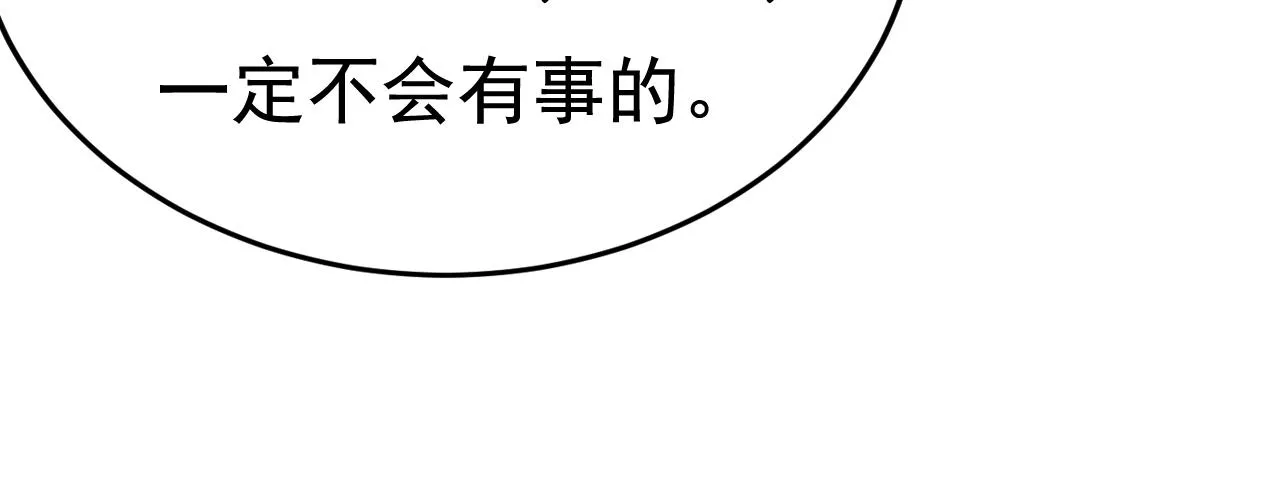 第578话 宫家竟伤害我母亲44