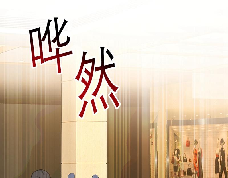 第409话 我会让你后悔一辈子19