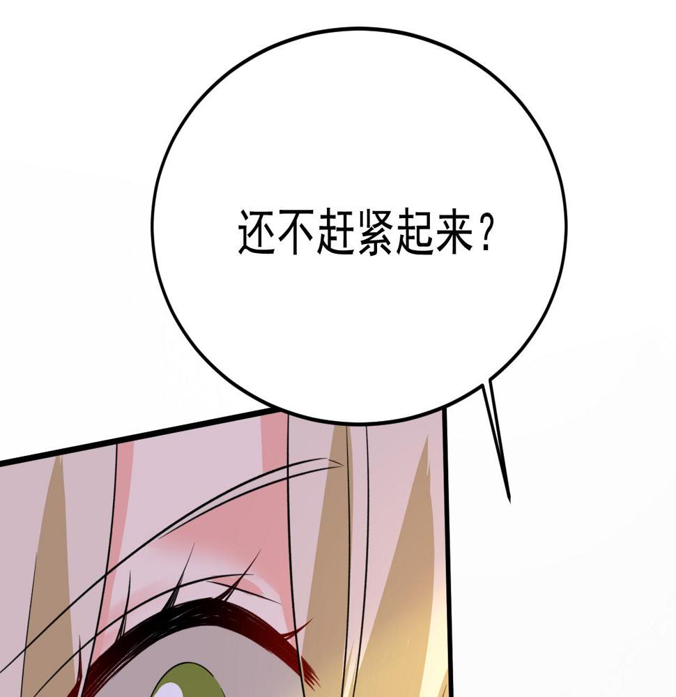 第564话 我想好好看看你62