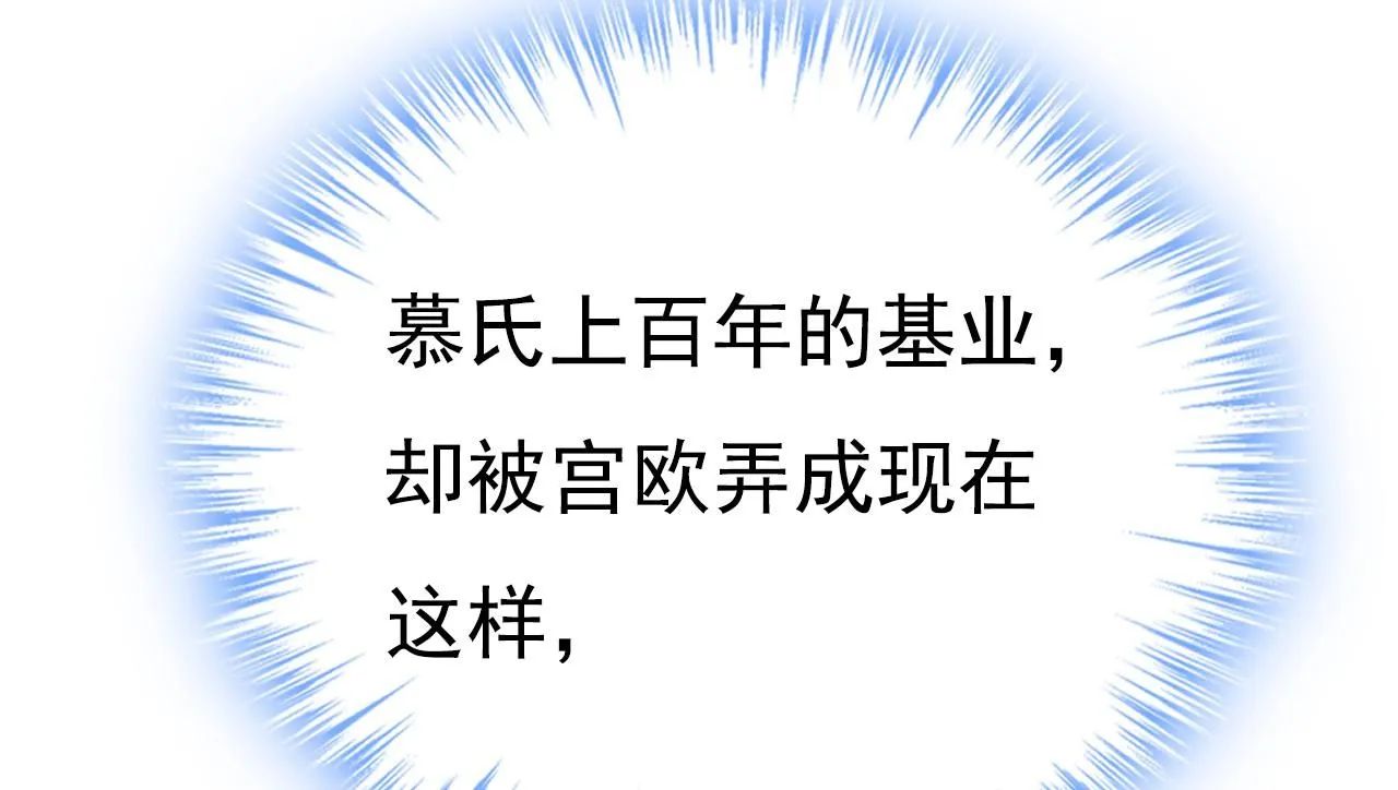 第614话 你们的回忆还真多！99