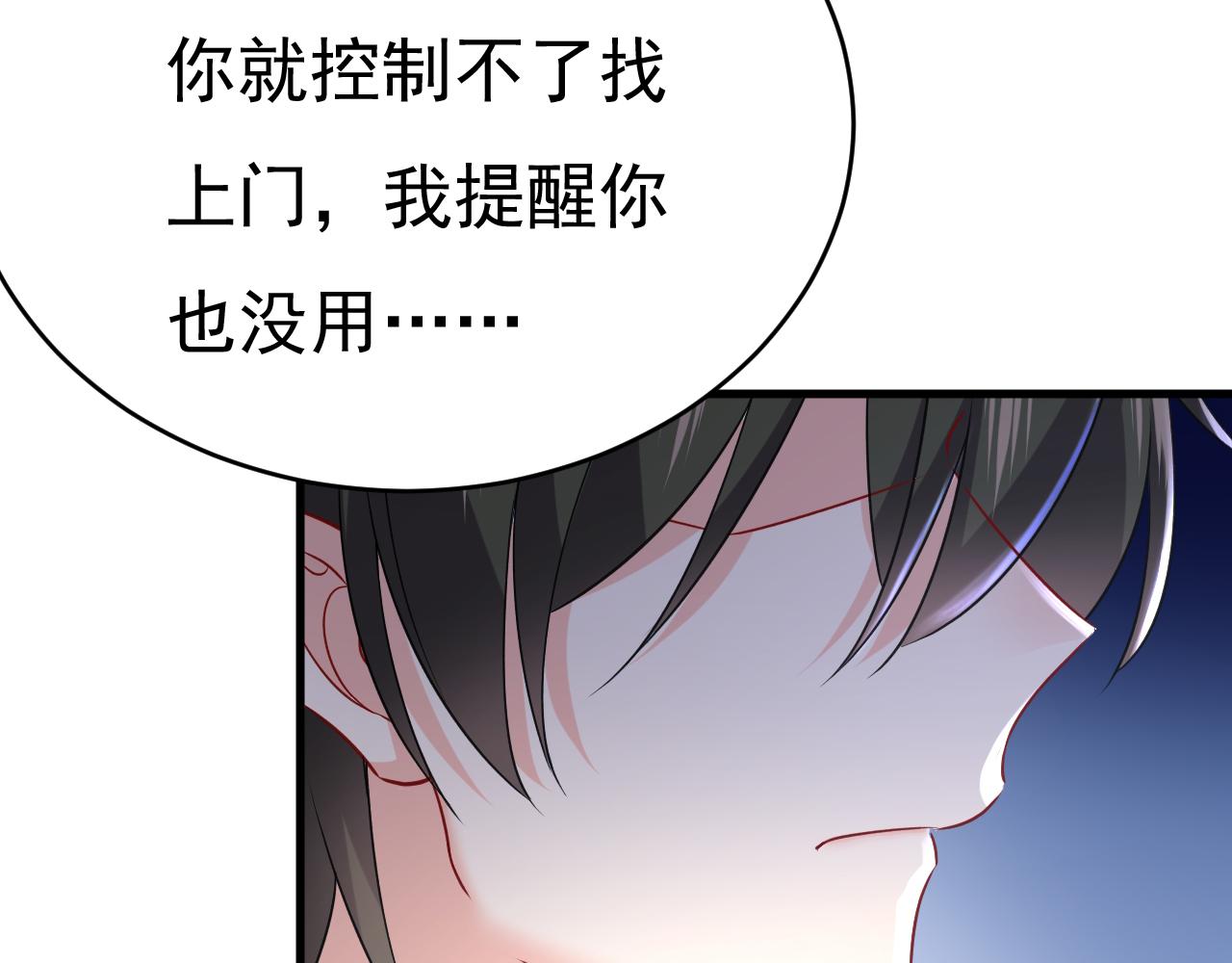 第456话 你算什么东西？54