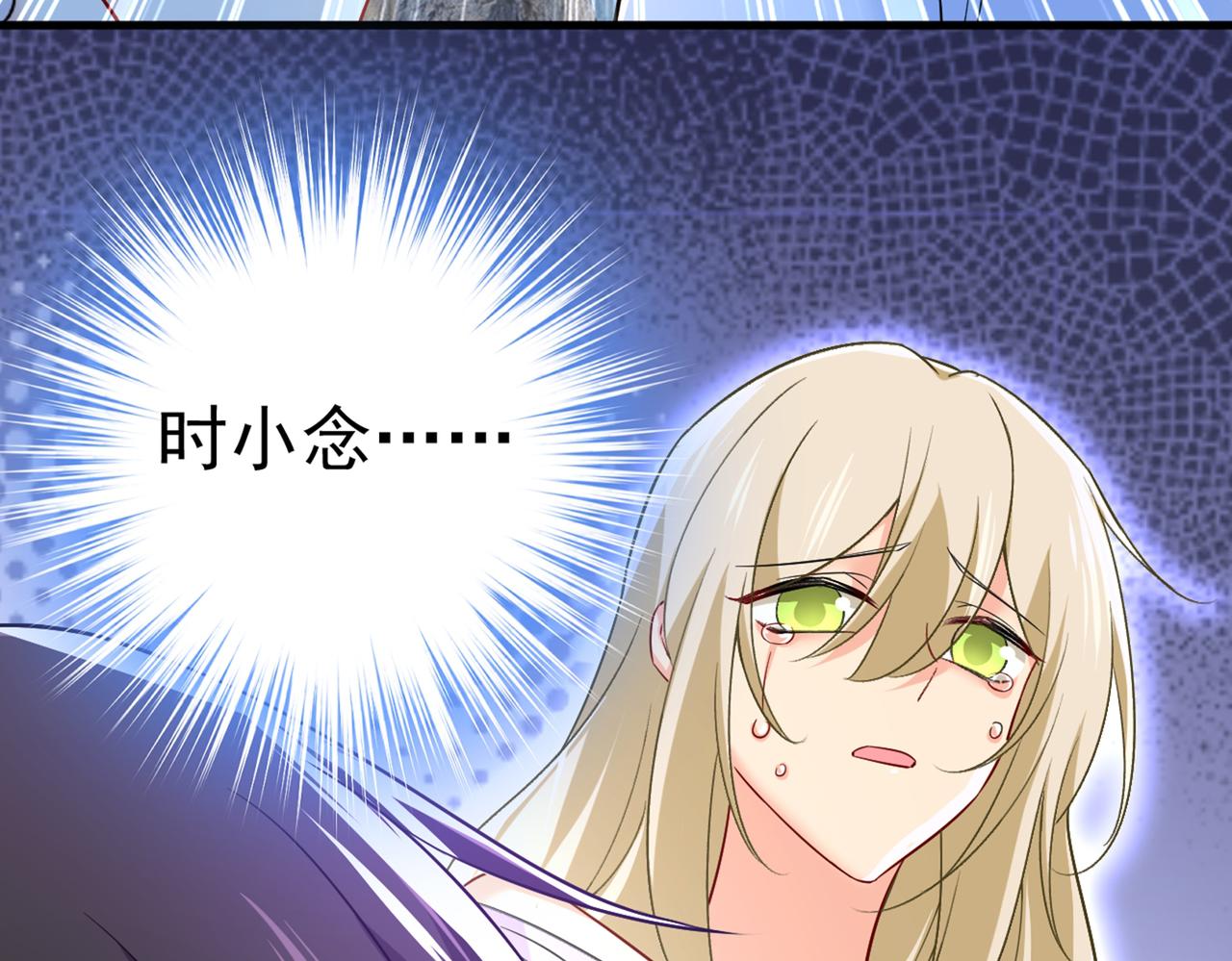 第431话 宫欧和莫娜共浴63