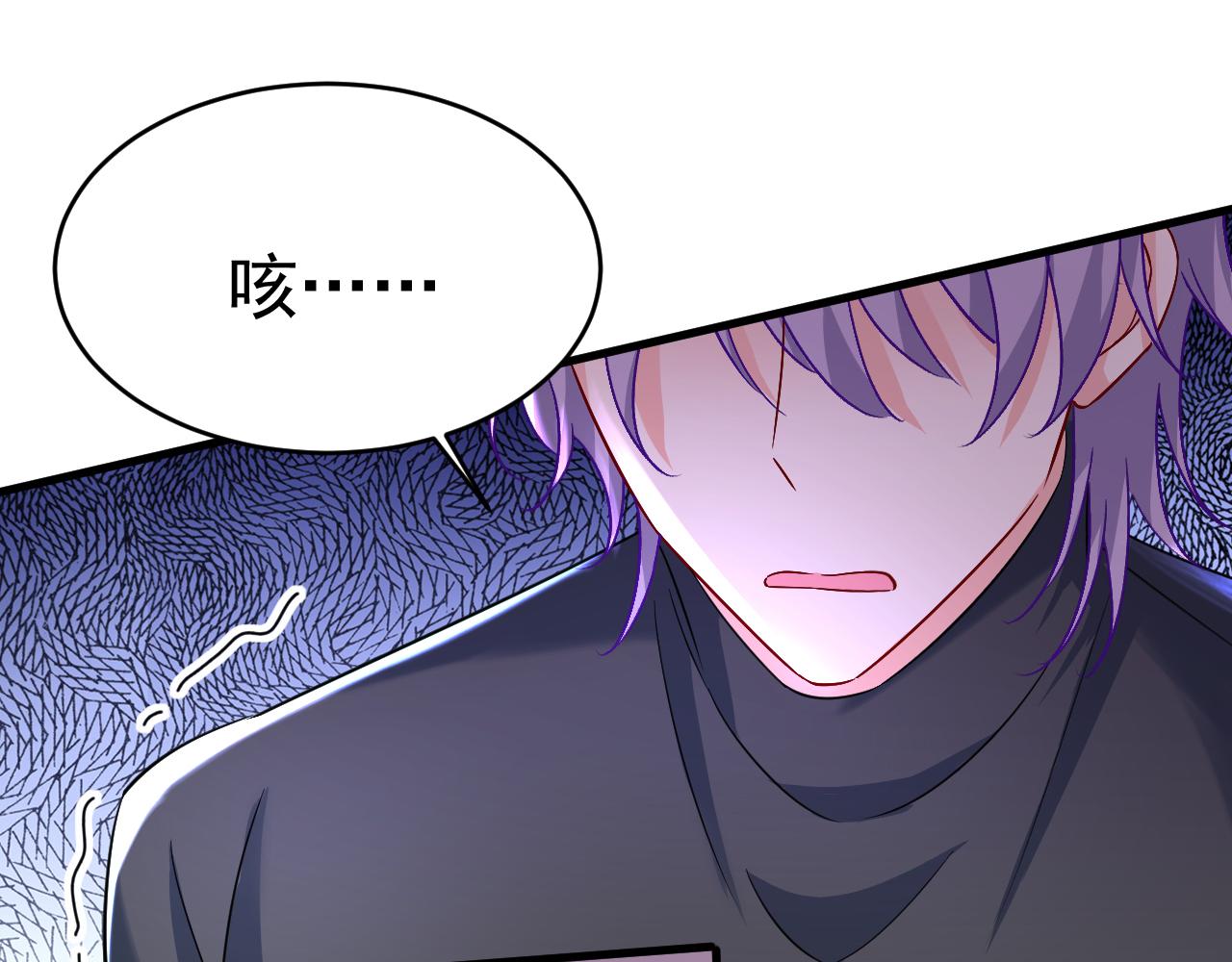 第503话孩子被宫家抱走了？77