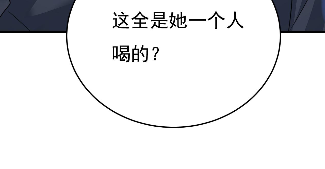 第529话 我该和他走下去吗110