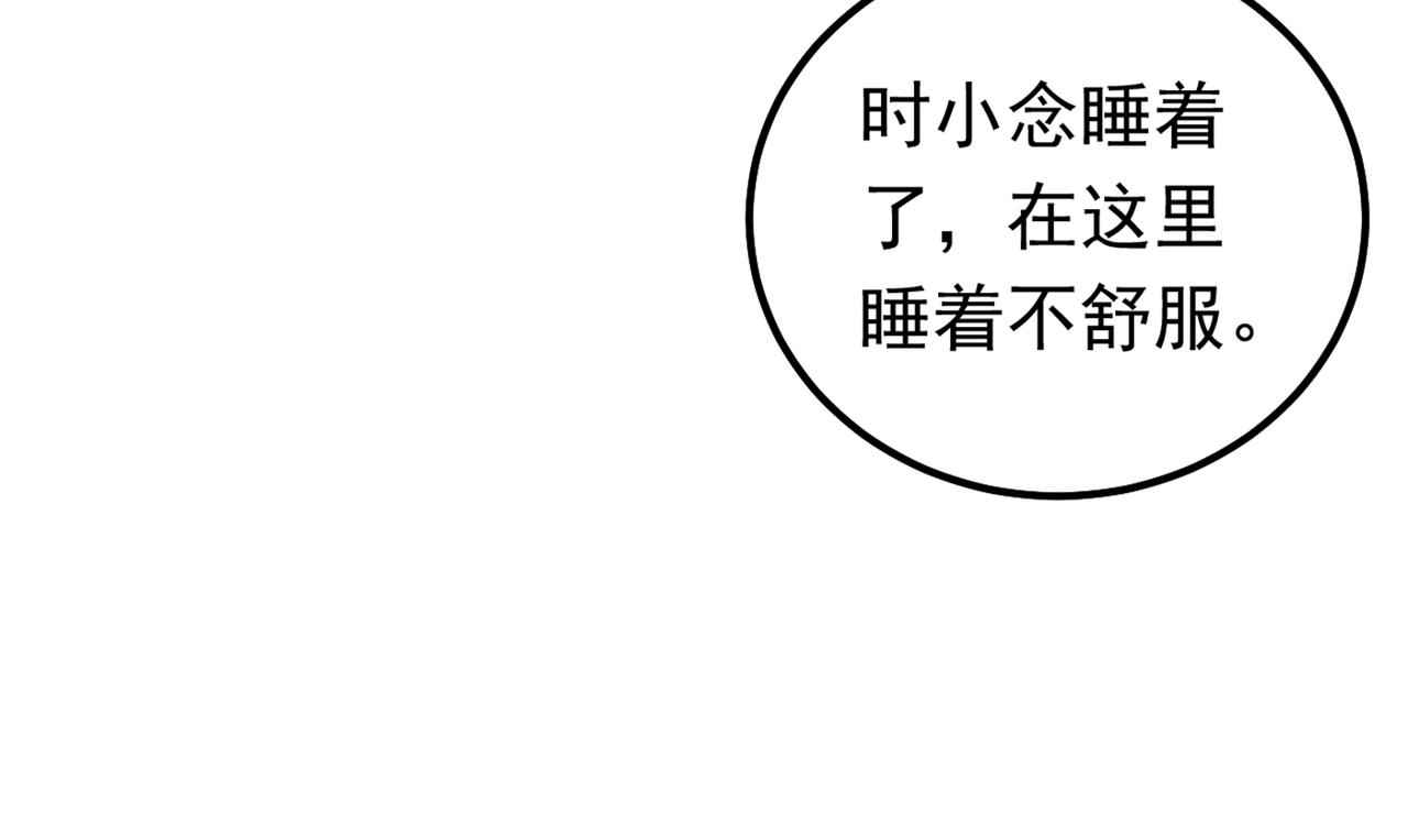 第404话 她是我的一切！68