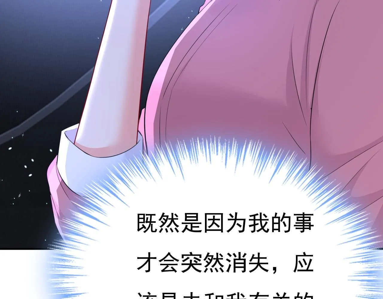 第614话 你们的回忆还真多！6