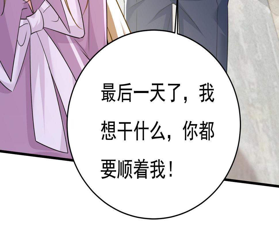 第566话 为什么给我口罩？8