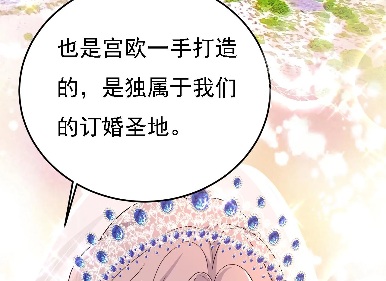 第581话 我去找他们要人！30