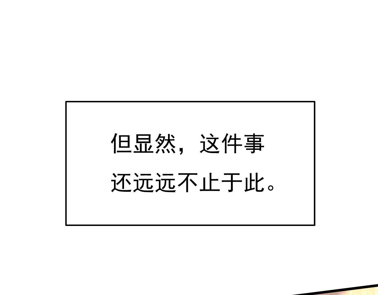 第537话 你为什么放不下？101