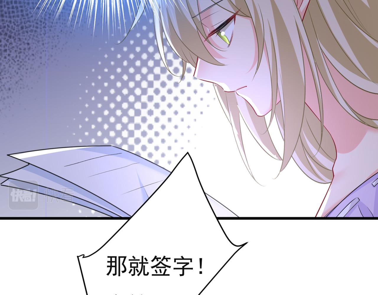 第433话 孩子不是你的16