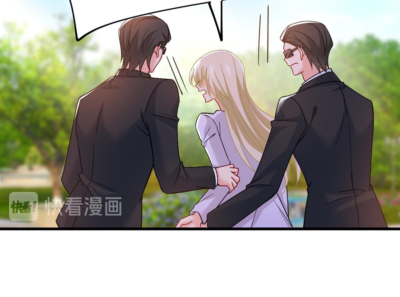 第377话 我会自证清白的66
