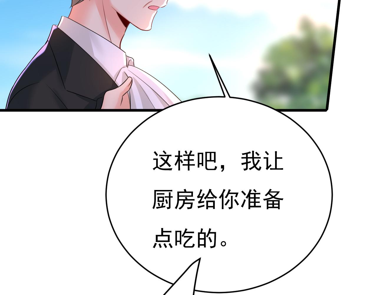第477话 时小念会不会死了？69