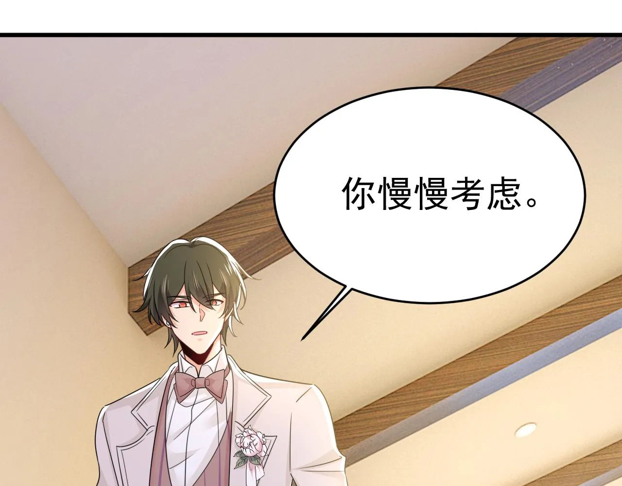 第586话 谁的葬礼？68