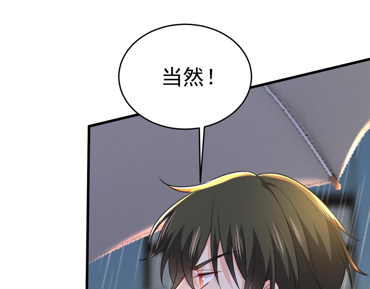 第461话 你变得也太快了吧55