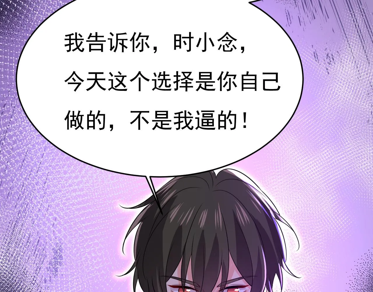 第592话 我母亲醒了？37