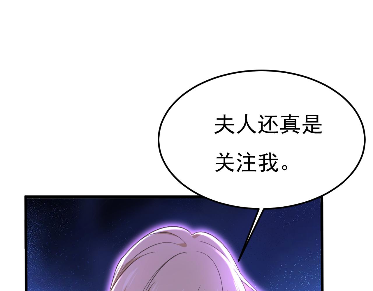 第506话你终于回来了！85