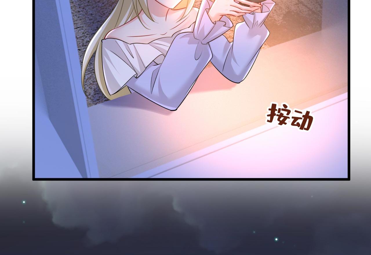 第483话 你真的不会骗我吗99