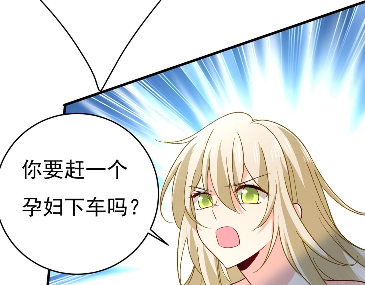 第429话 你竟帮莫娜说话？！68