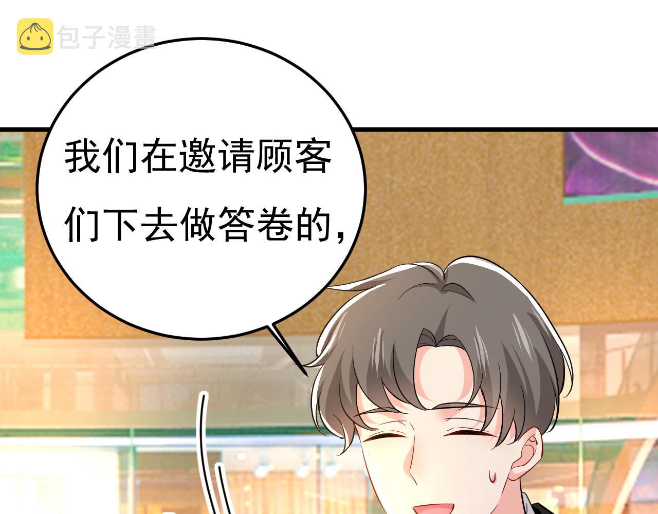 第509话这个脚步声？是宫欧50