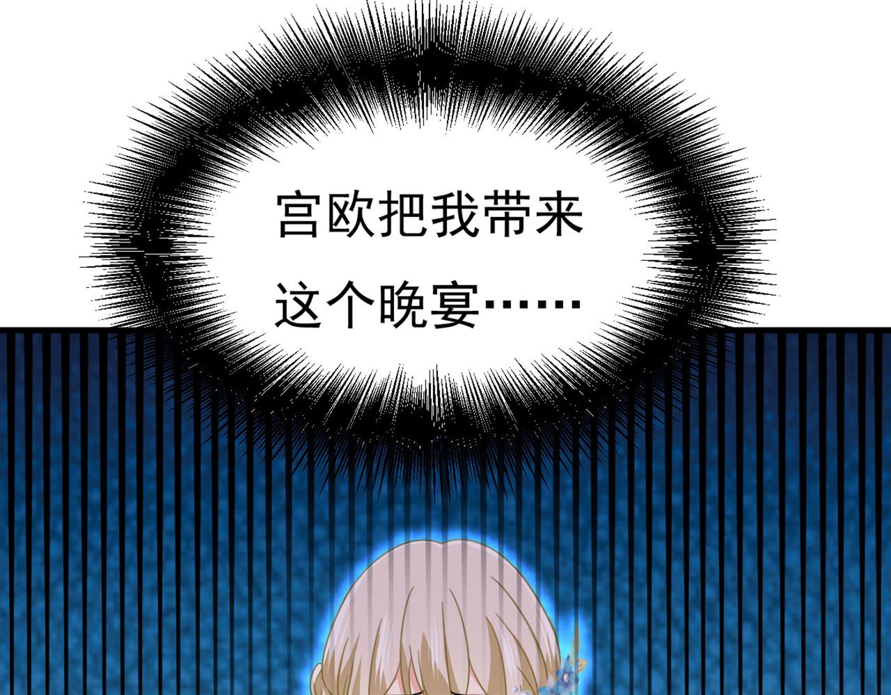 第379话 遇见他就是一种幸福86