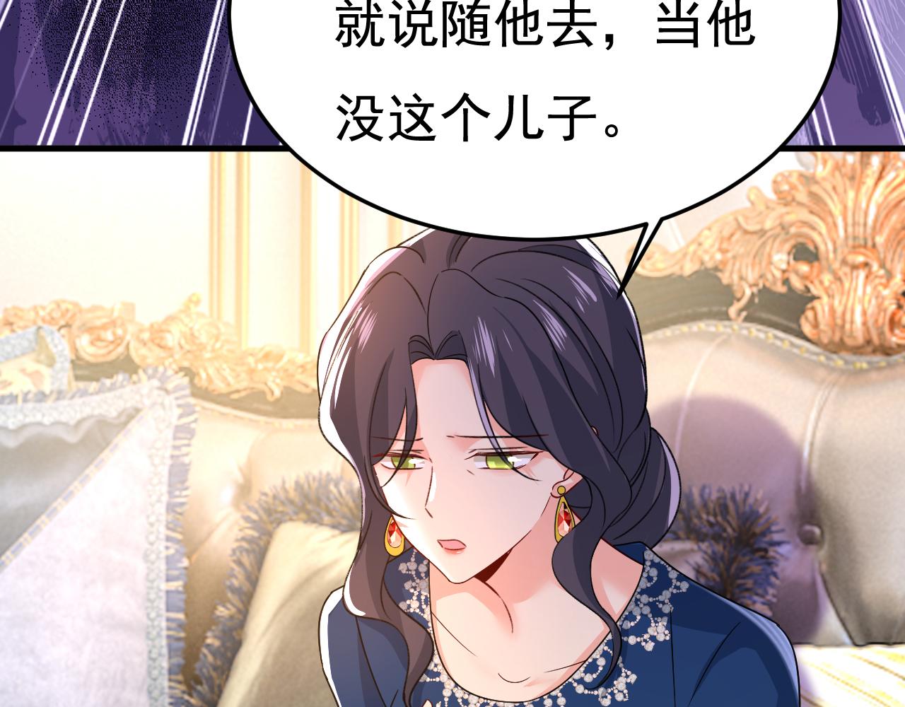 第528话 我给你两天的时间6