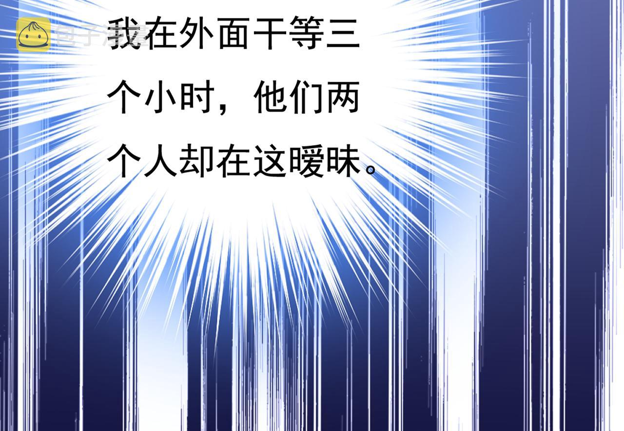 第431话 宫欧和莫娜共浴42