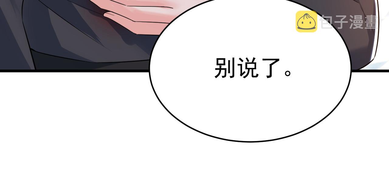 第504话千初，我好痛苦！9